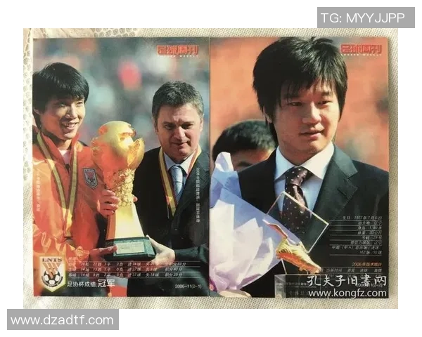 足球球星成长历程与成就解析图解顺序展示